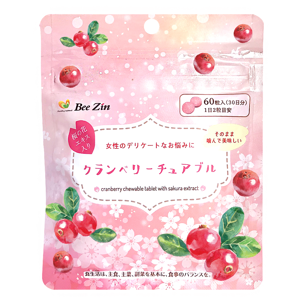 berryさん専用 クランベリーチュアブル｜あなたのキレイと元気をサポート・健康食品