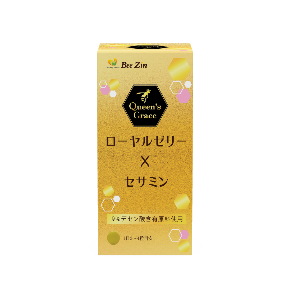 ローヤルゼリー x セサミン Queen's Grace 0.303g x 60粒|あなたの ローヤルゼリー x セサミン Queen's Grace 0.303g x 60粒|あなたの