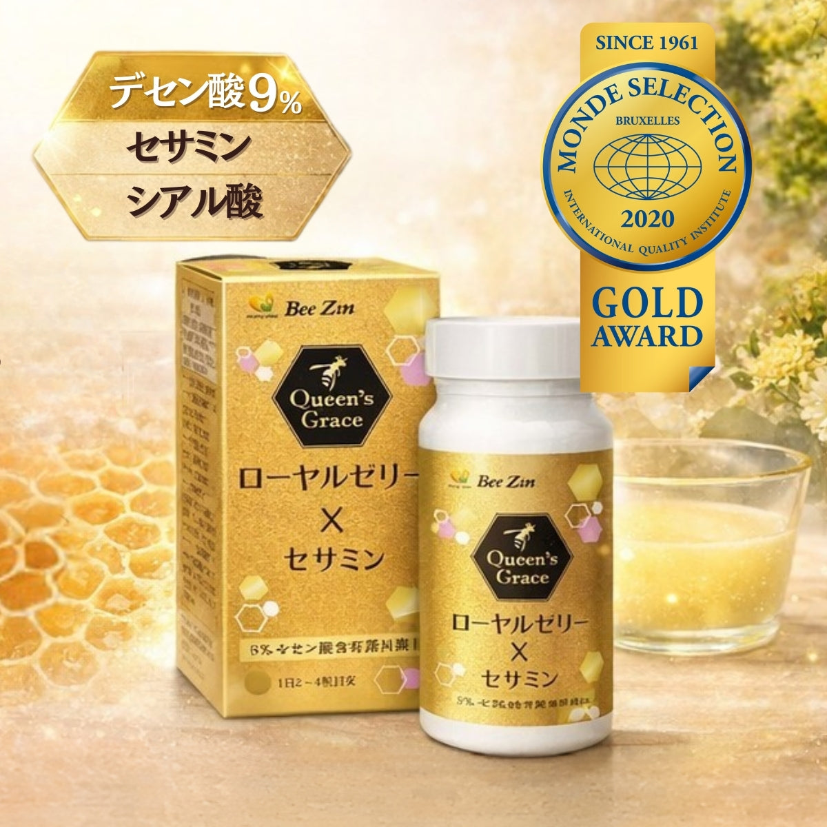 ローヤルゼリー x セサミン Queen's Grace 0.303g x 60粒｜あなたの