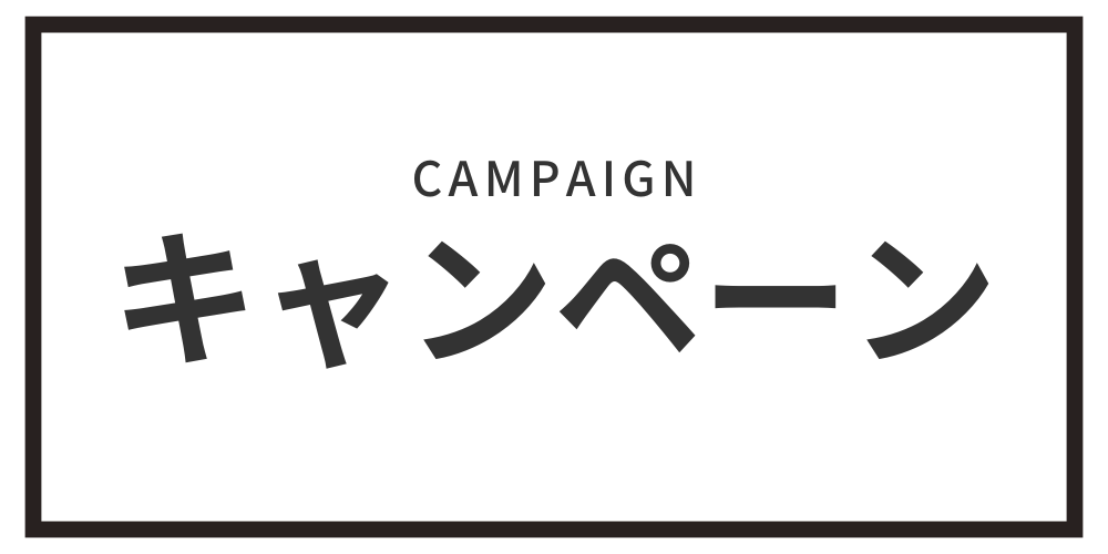 【キャンペーン】BeeZin 夏先取りセール開催！最大30%OFF