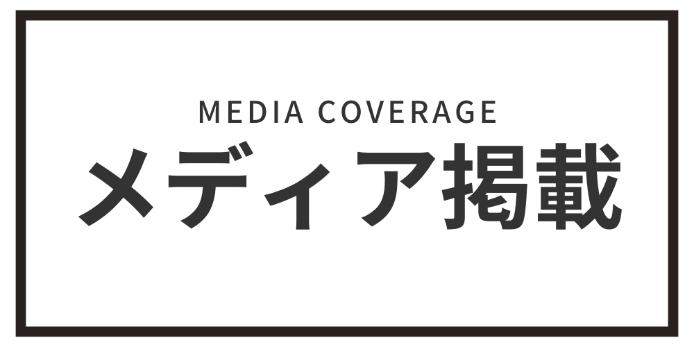 【メディア掲載】マヌカハニーのど飴が総合商品比較サイトでランキング1位獲得！