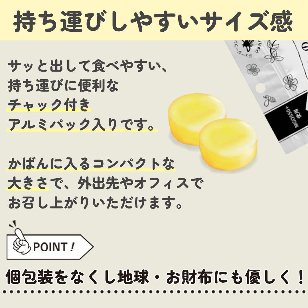 マヌカハニーのど飴｜あなたのキレイと元気をサポート・健康食品通販