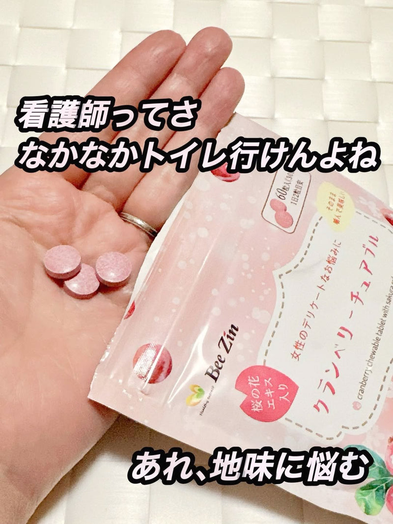 @akko.beautiful_life6135