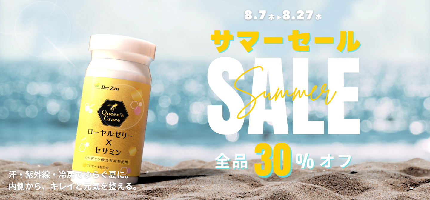 ローヤルゼリー+セサミンE koji 2個 Amazon | サントリー ローヤルゼリー+セサミンE koji 2個 Amazon | サントリー