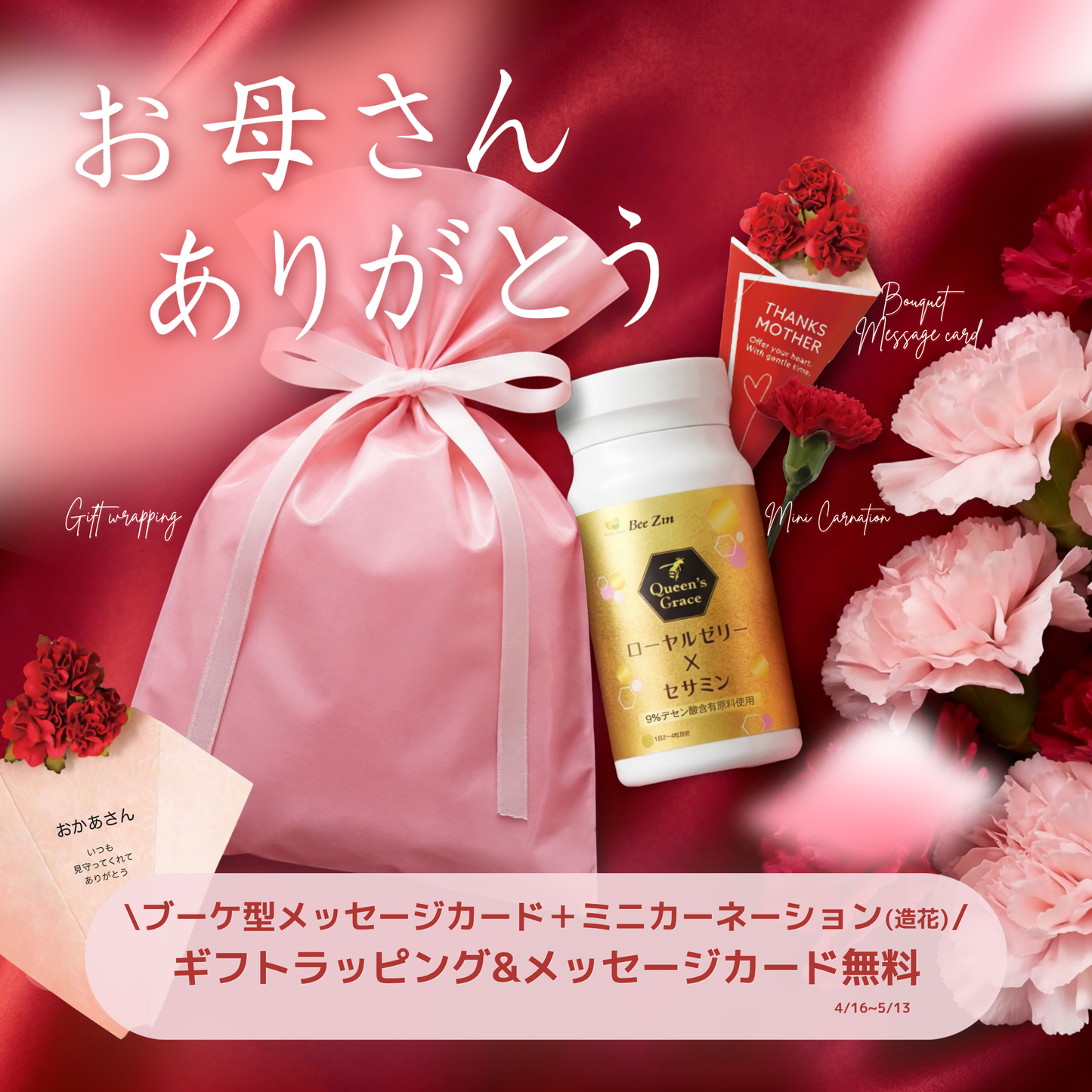 ローヤルゼリー x セサミン Queen's Grace 0.303g x 60粒|あなたの ローヤルゼリー x セサミン Queen's Grace 0.303g x 60粒|あなたの
