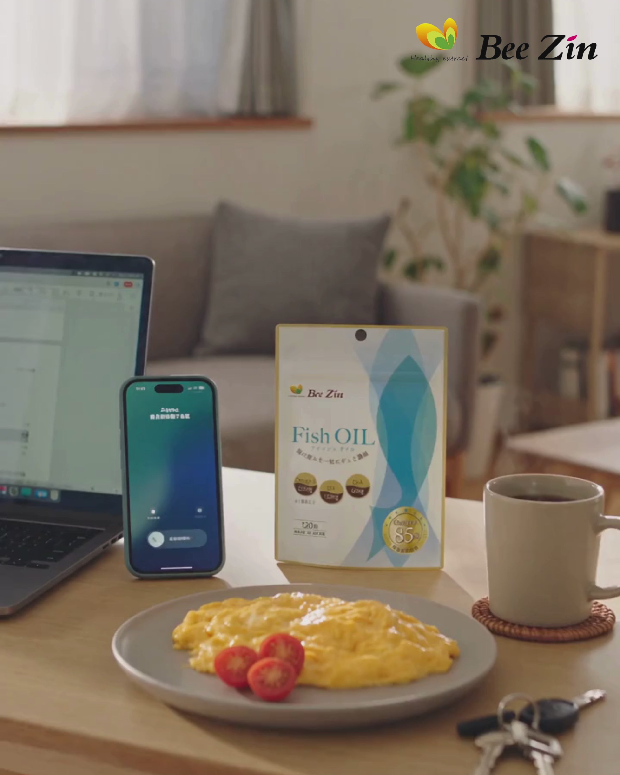 フィッシュオイルカプセル｜あなたのキレイと元気をサポート・健康食品