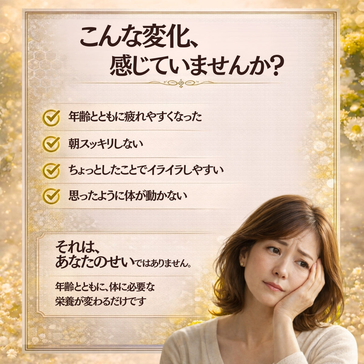 ローヤルゼリー x セサミン Queen's Grace 0.303g x 60粒｜あなたの